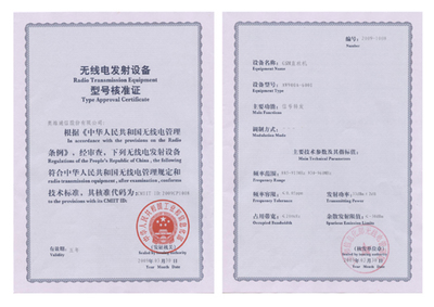 奥维通信股份的技术咨询与技术服务业务范围