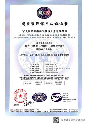 石嘴山ISO认证咨询辅导 专业的技术咨询与服务指南