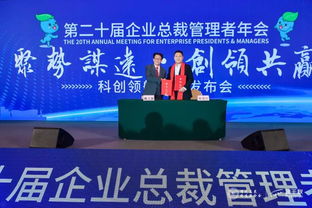 聚势谋远 创领共赢——润千秋科技领航计划发布会成功召开