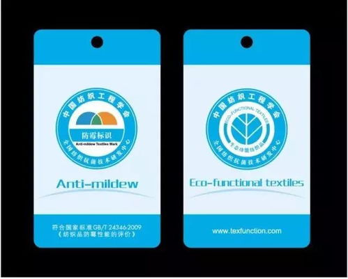 科技赋能织物 商成杰教授带你探索纺织品的多功能创新世界