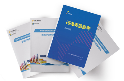 舆情参考 技术咨询与技术服务的影响力解析